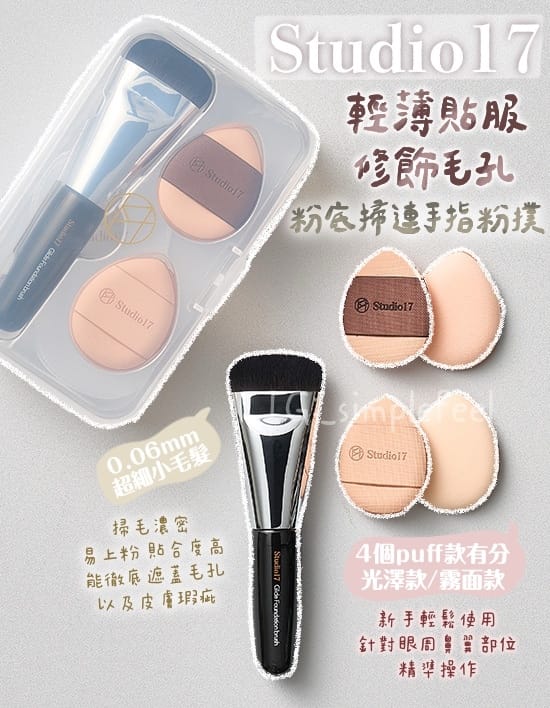 高颜值美妆用品推荐知乎